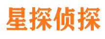 四平市侦探公司